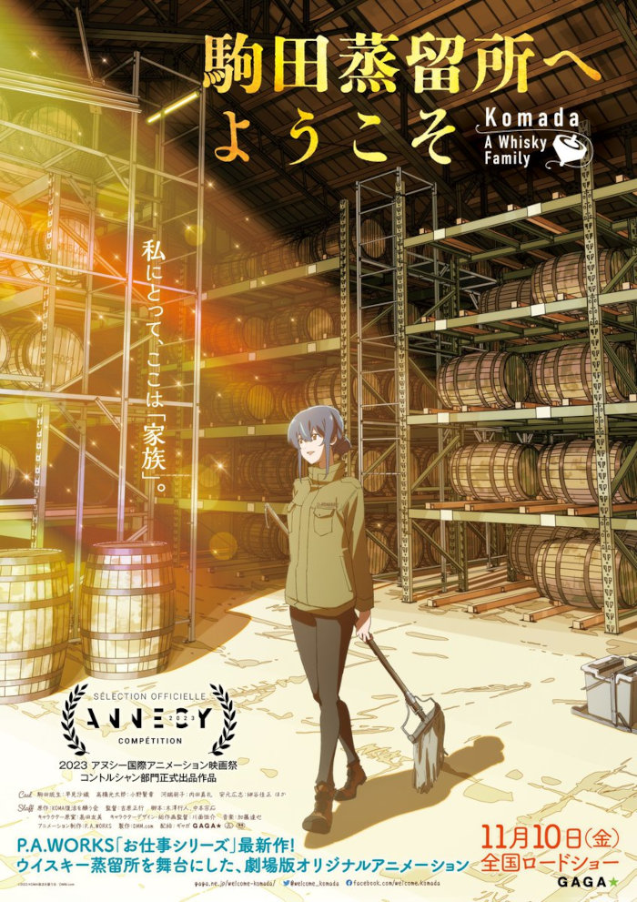 Komada Jōryūsho e Yōkoso visual Komada Jōryūsho e Yōkoso visual